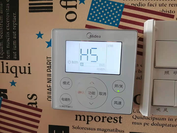 贡嘎美的空调维修