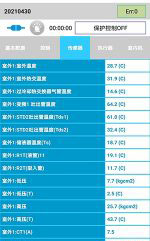 贡嘎中央空调维修电话是多少