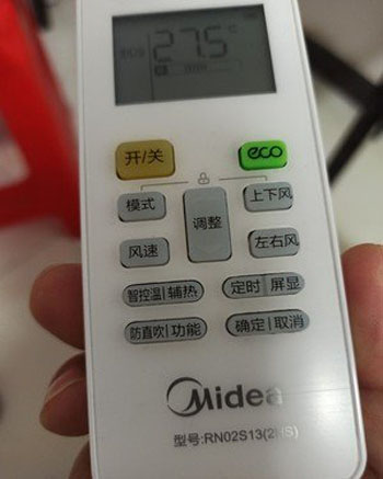 贡嘎空调遥控器打不开